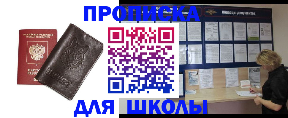 форма 3 в Лангепасе
