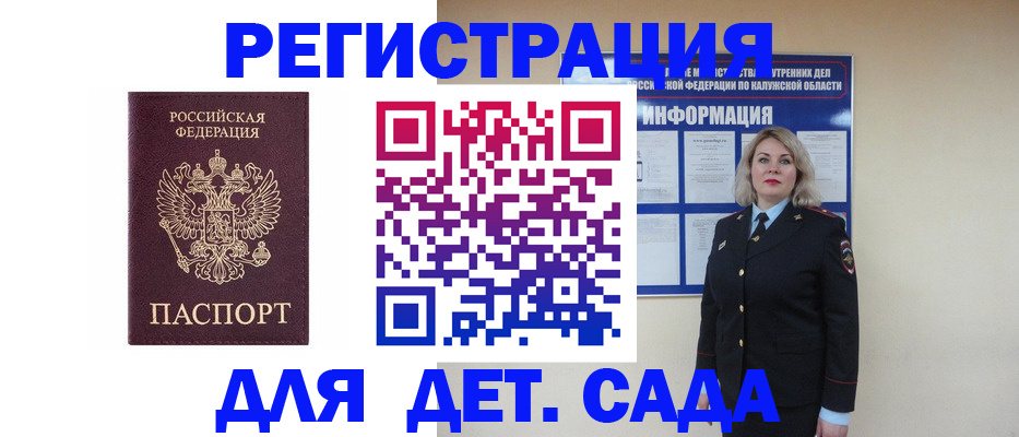 временная регистрация гарантия в Лангепасе